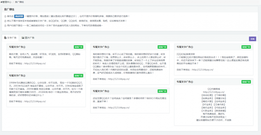代刷网做得好的宣传是有一定的诀窍的-亿软阁